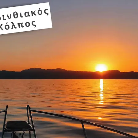 Hébergement de vacances Katia 's *