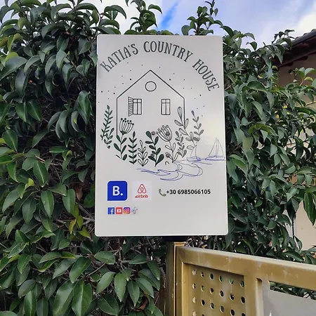 Сasa de vacaciones Katia 's